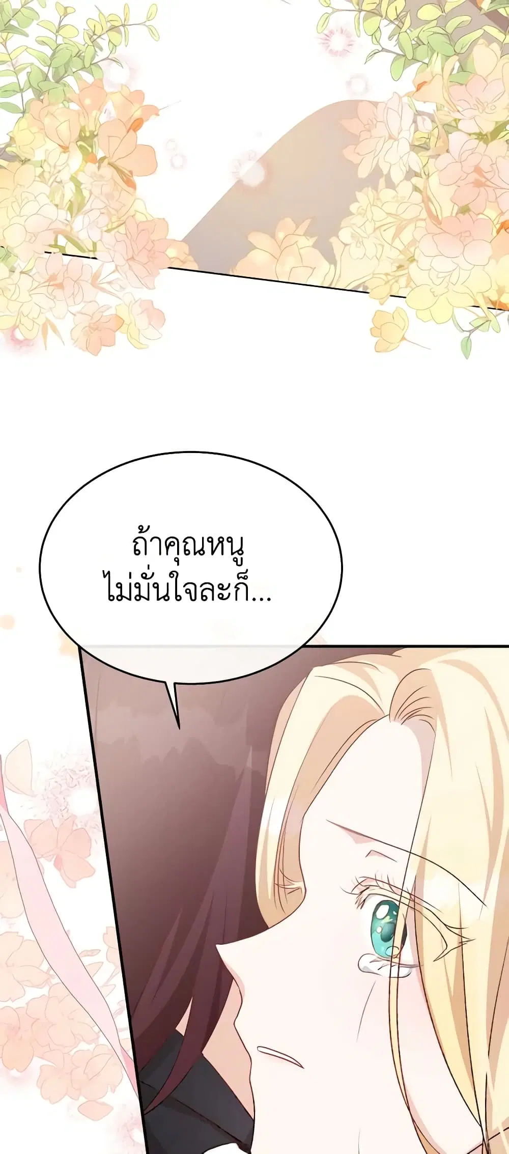 หน้า 26 จาก 49