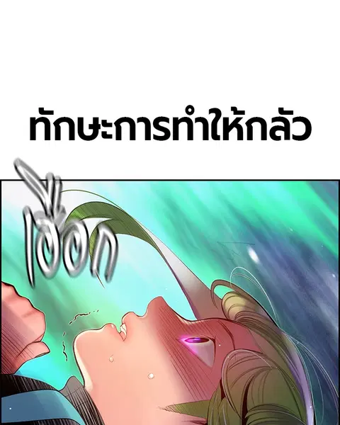 หน้า 87 จาก 163