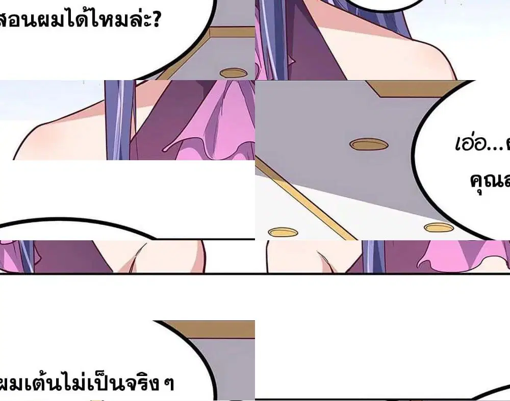 หน้า 9 จาก 17