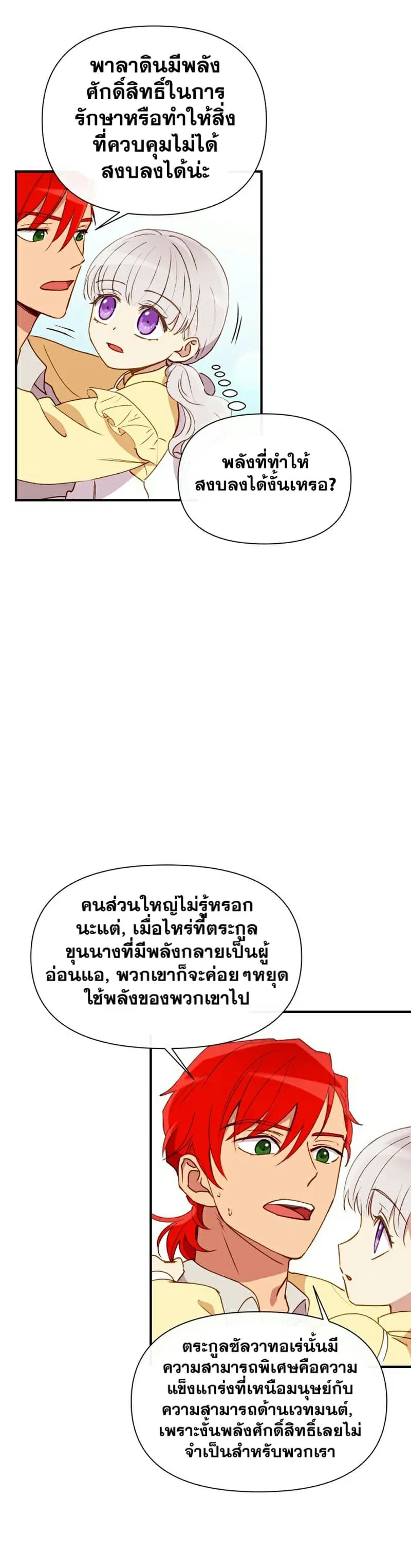 หน้า 22 จาก 27