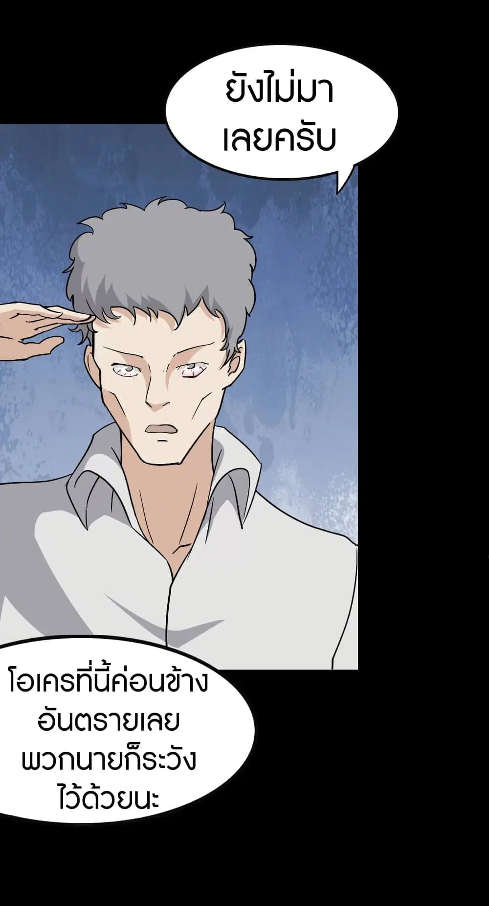 หน้า 35 จาก 47