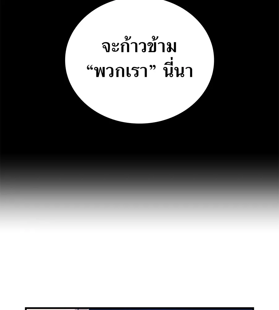 หน้า 116 จาก 191