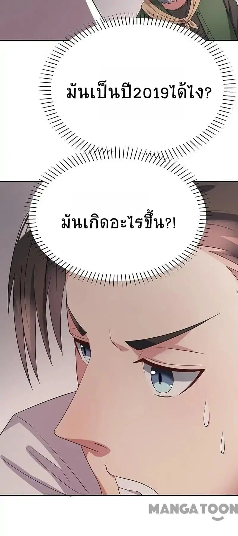 หน้า 10 จาก 53