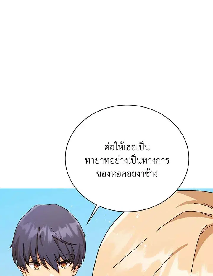 หน้า 46 จาก 103