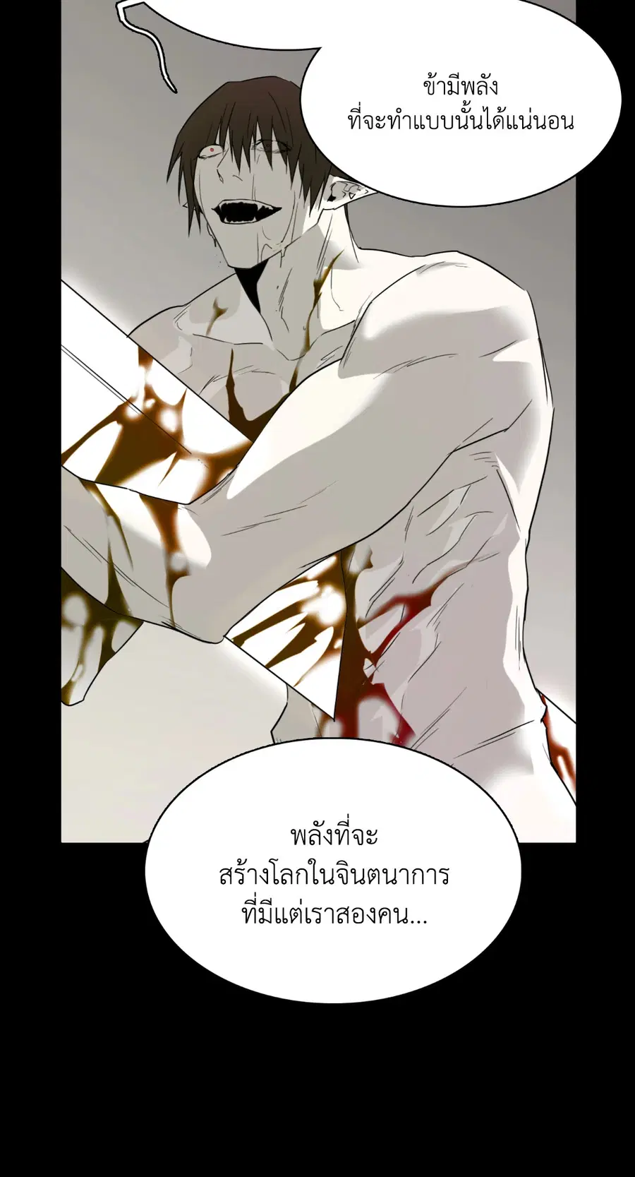 หน้า 51 จาก 62