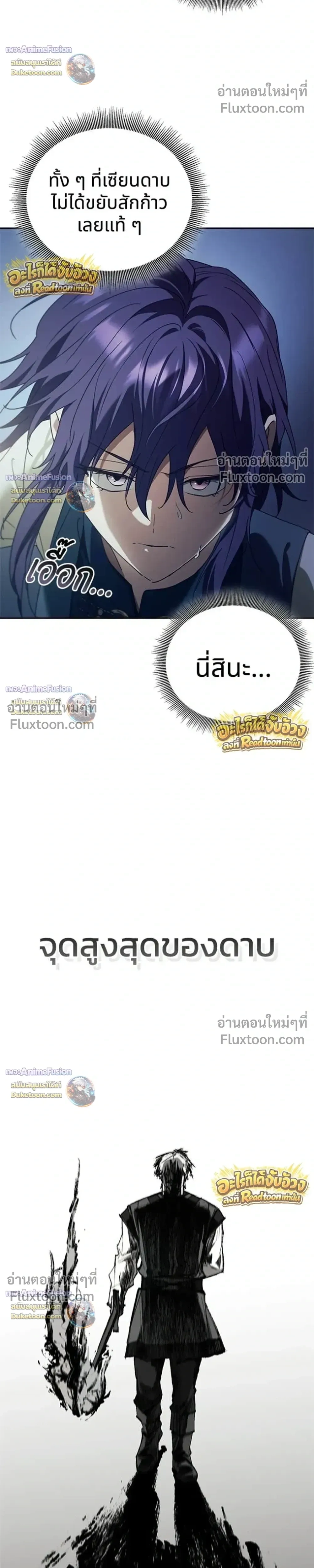 หน้า 7 จาก 42