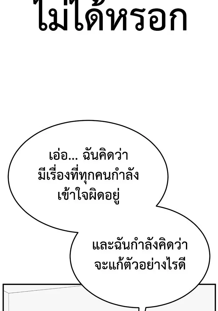 หน้า 67 จาก 165