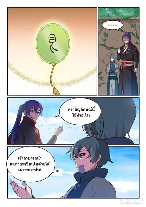 หน้า 10 จาก 16