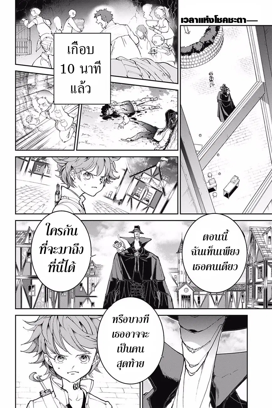หน้า 2 จาก 19