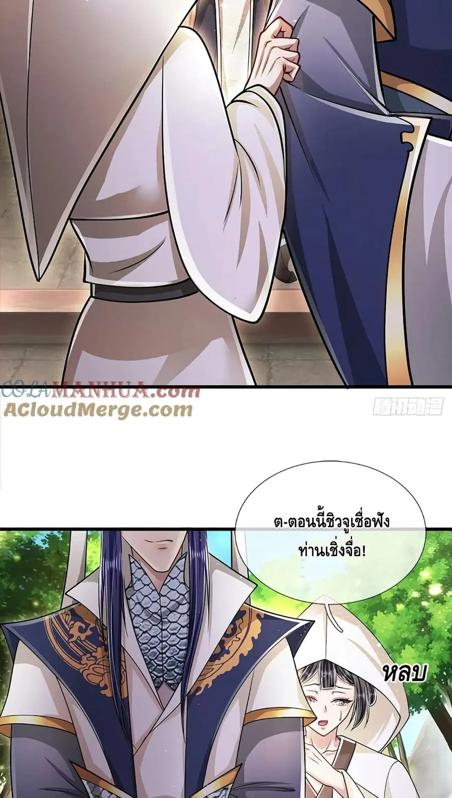 หน้า 19 จาก 42
