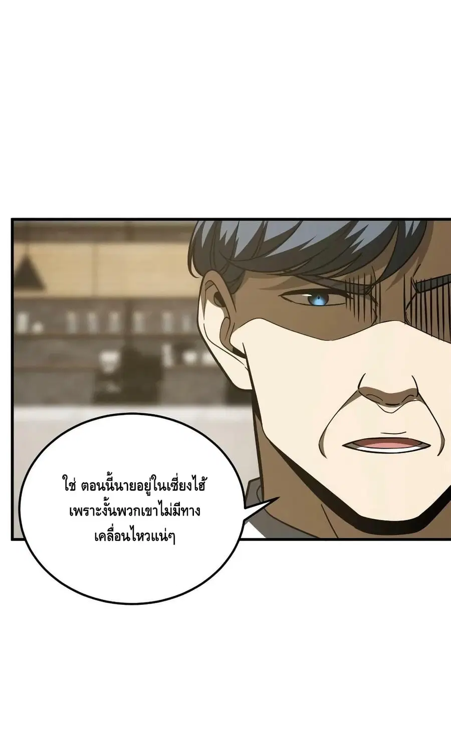 หน้า 38 จาก 52