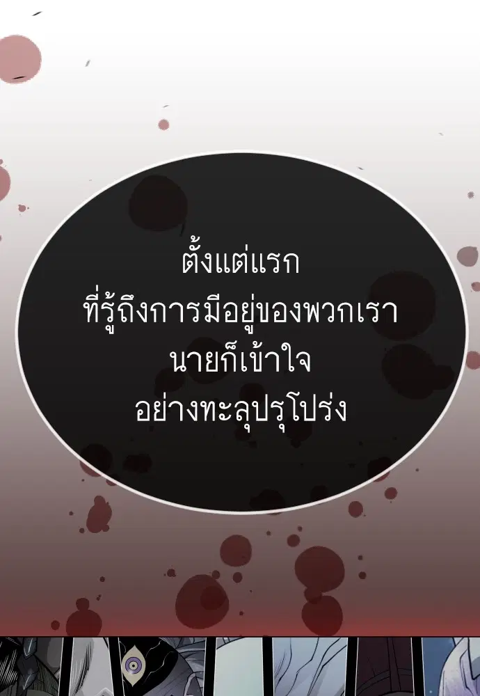 หน้า 133 จาก 183