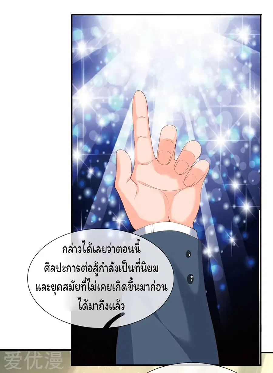 หน้า 4 จาก 24