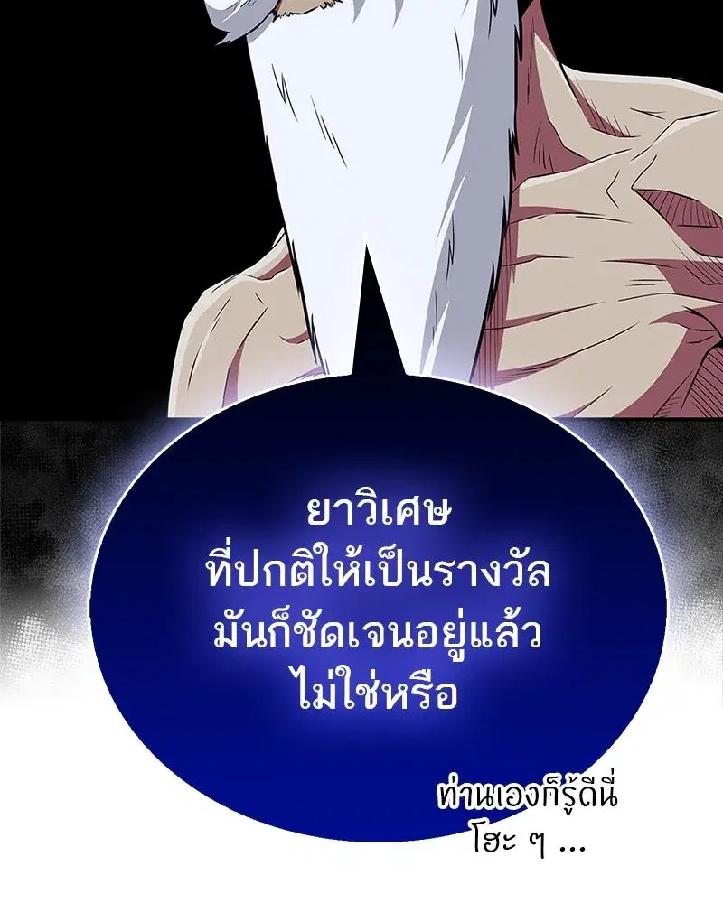 หน้า 136 จาก 151