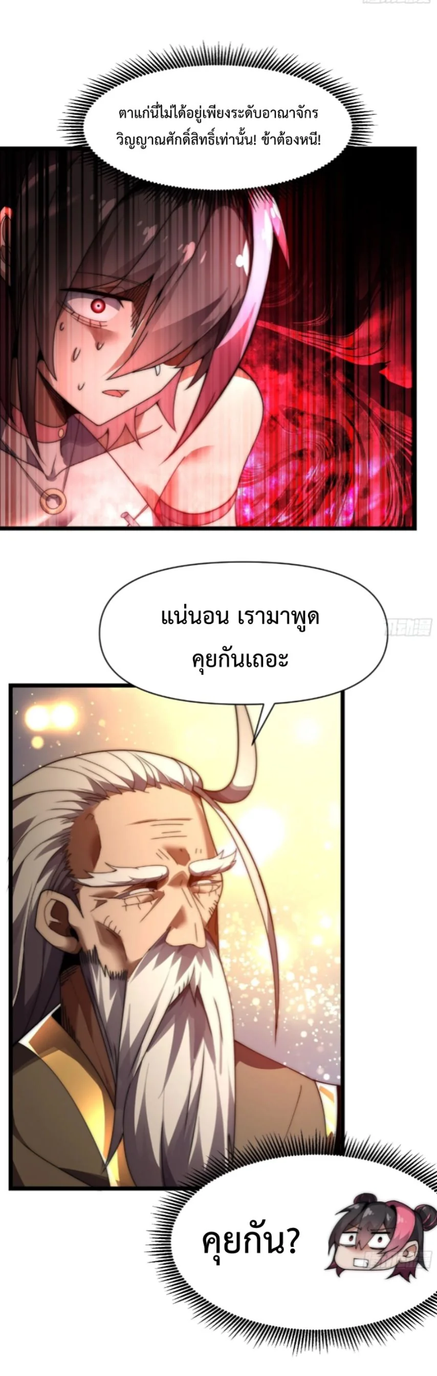 หน้า 37 จาก 40