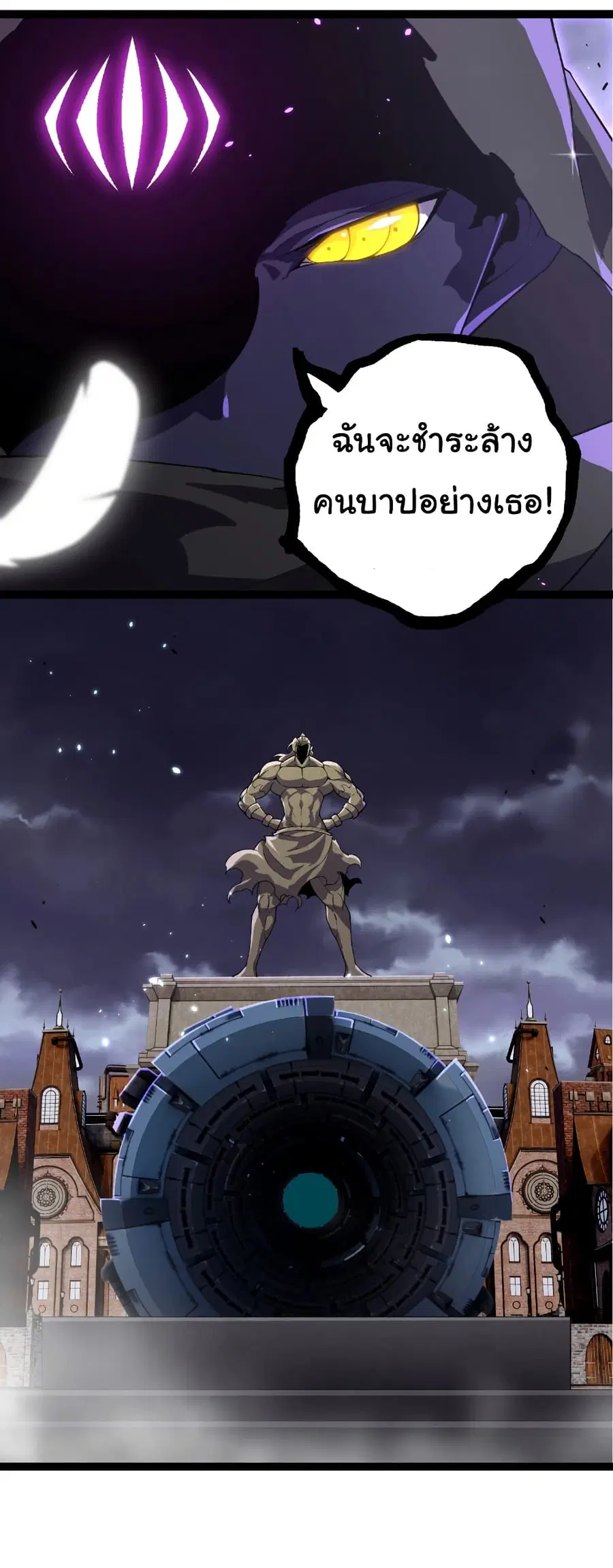 หน้า 7 จาก 31