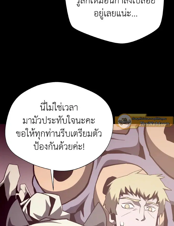 หน้า 6 จาก 109