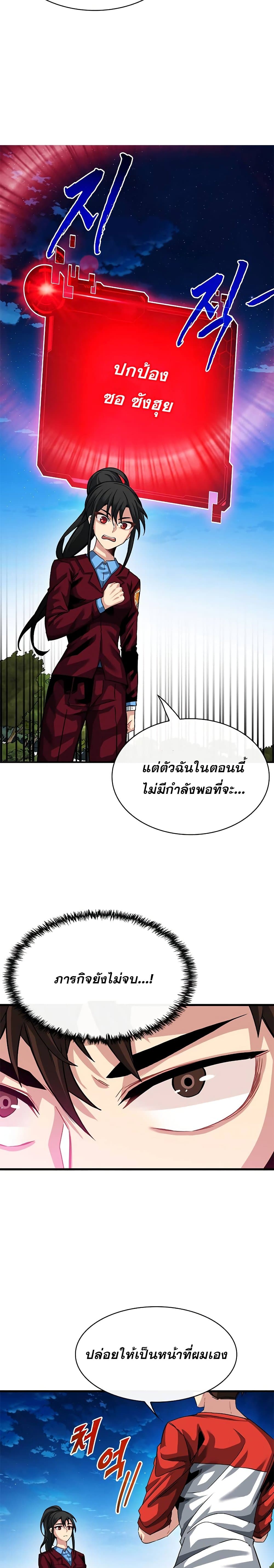 หน้า 9 จาก 31