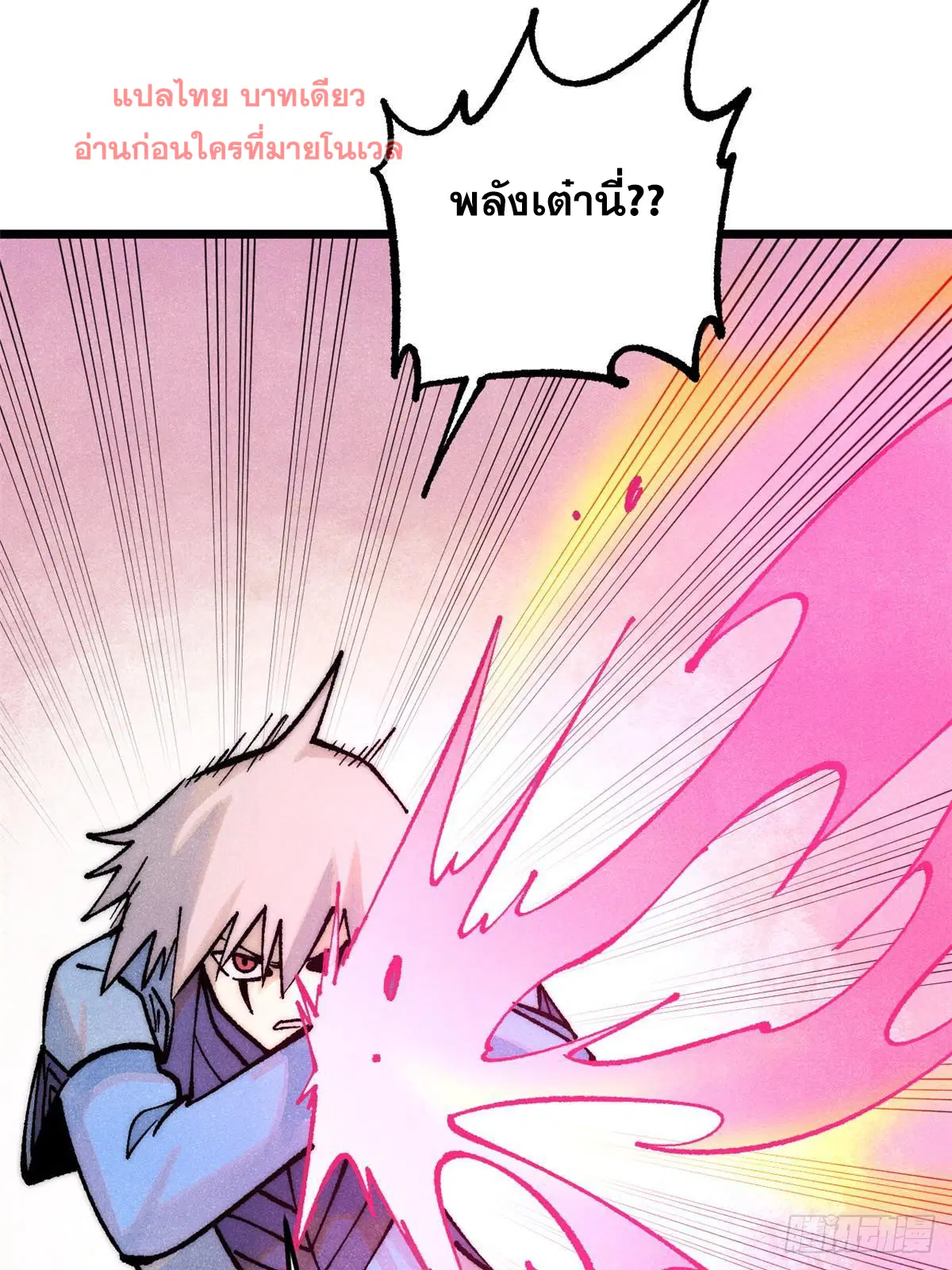 หน้า 56 จาก 80