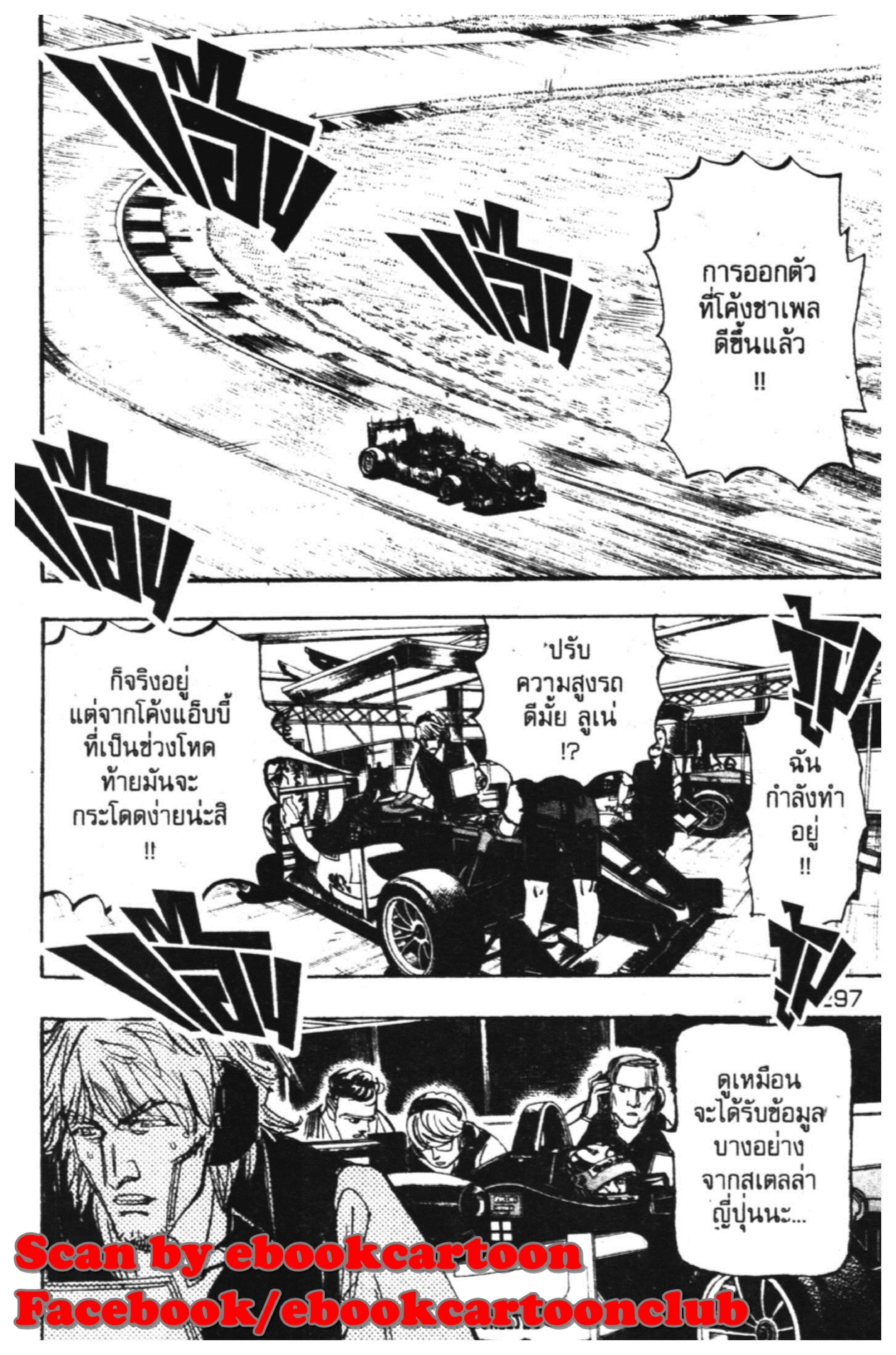 หน้า 25 จาก 50