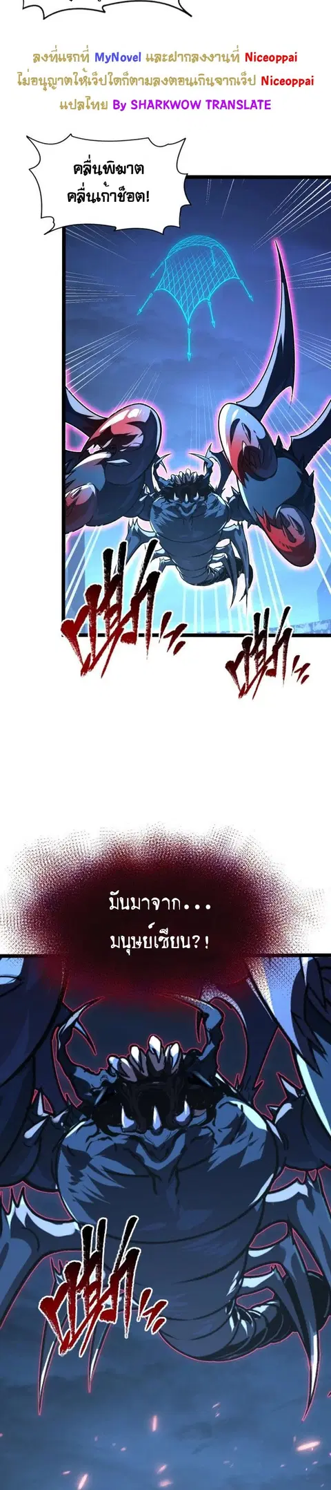 หน้า 2 จาก 21