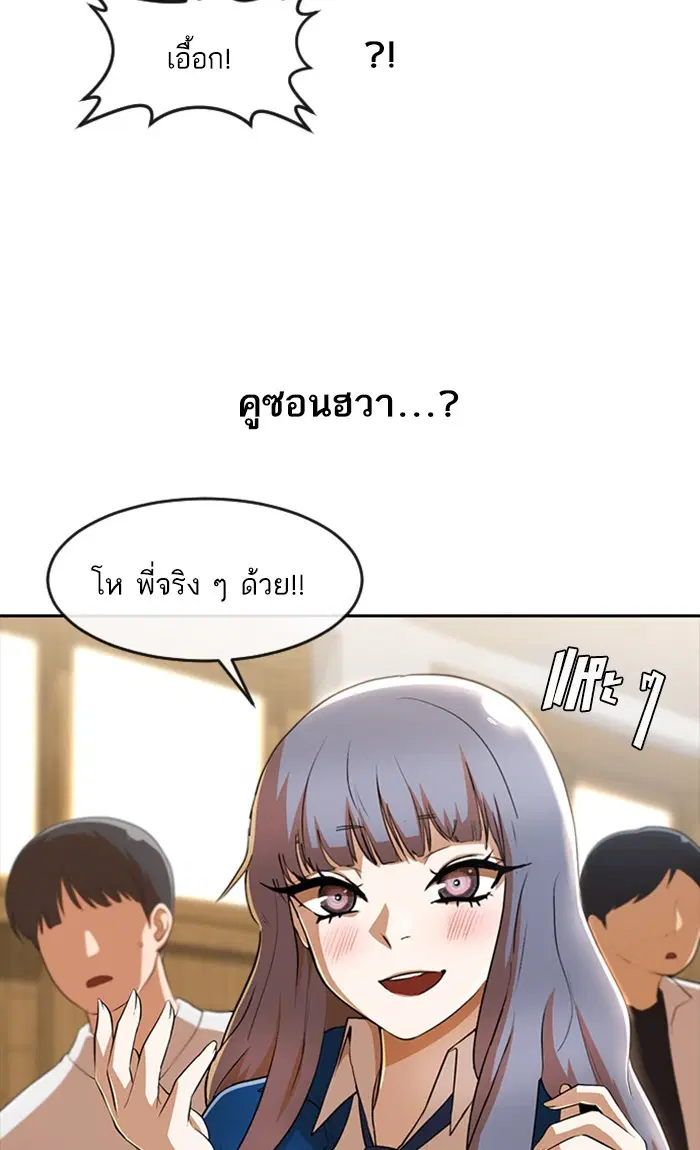 หน้า 33 จาก 107