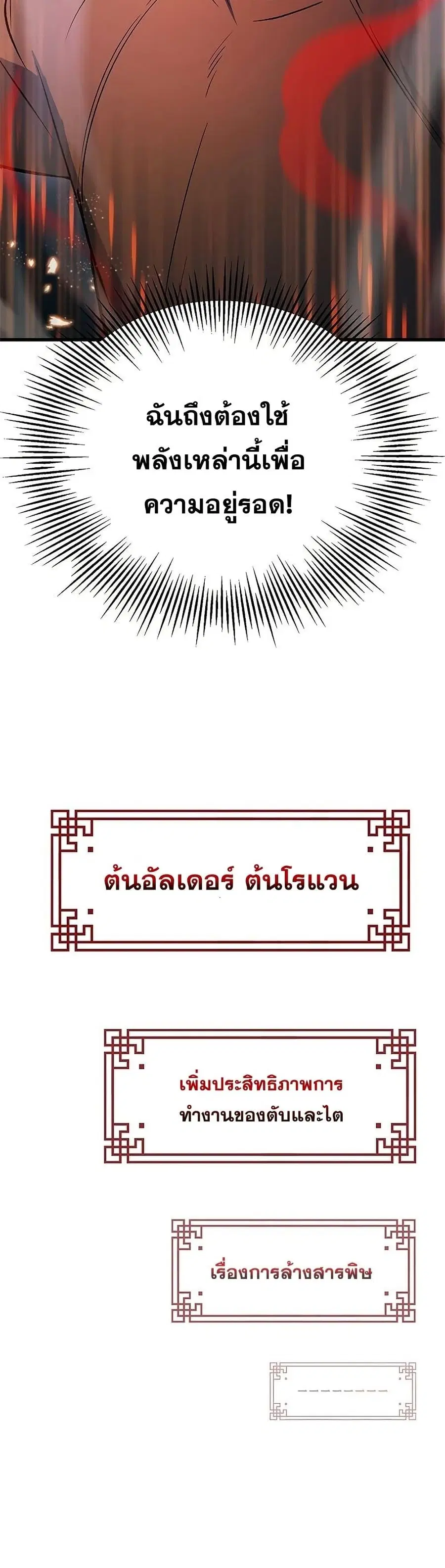 หน้า 23 จาก 42