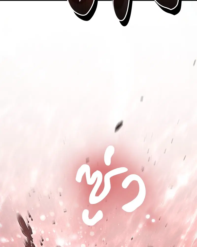 หน้า 88 จาก 138