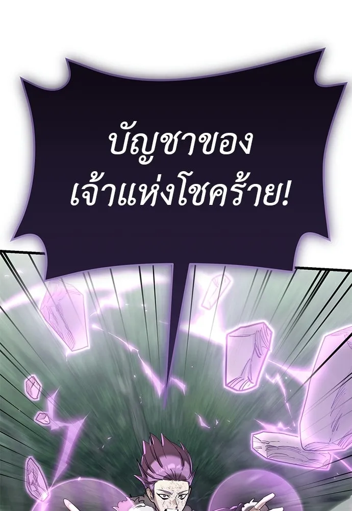 หน้า 121 จาก 219