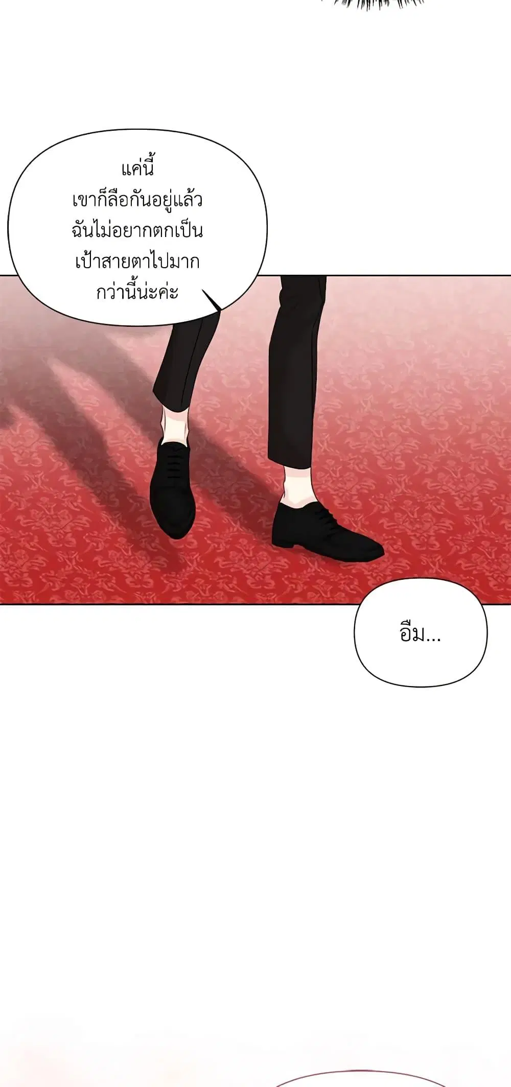 หน้า 17 จาก 53