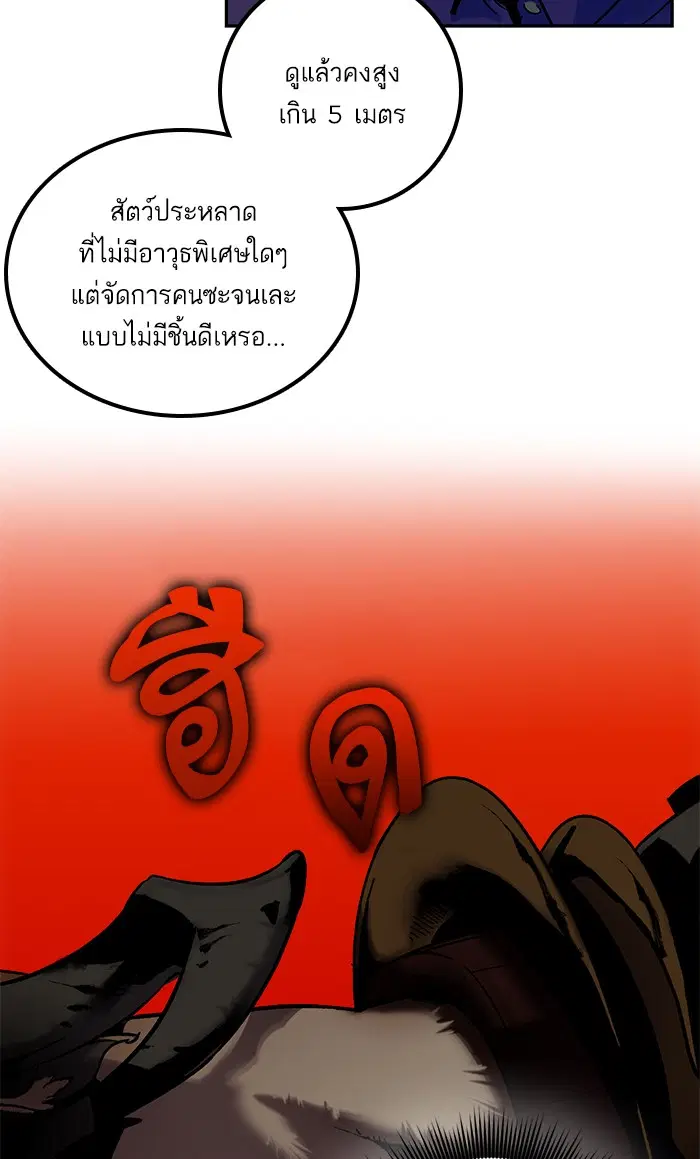 หน้า 2 จาก 78