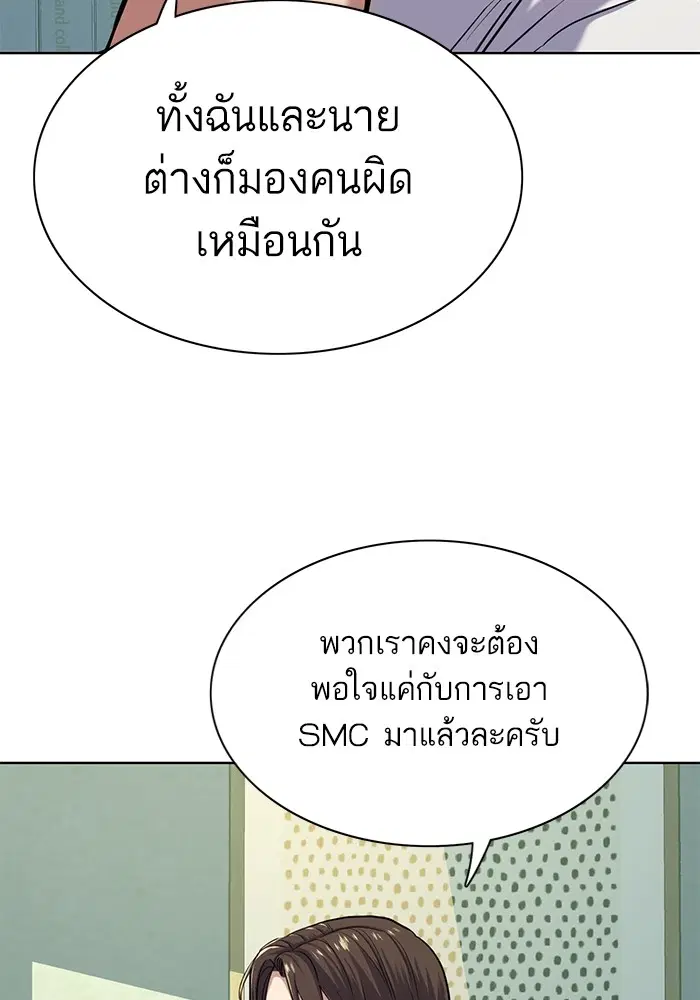 หน้า 71 จาก 142