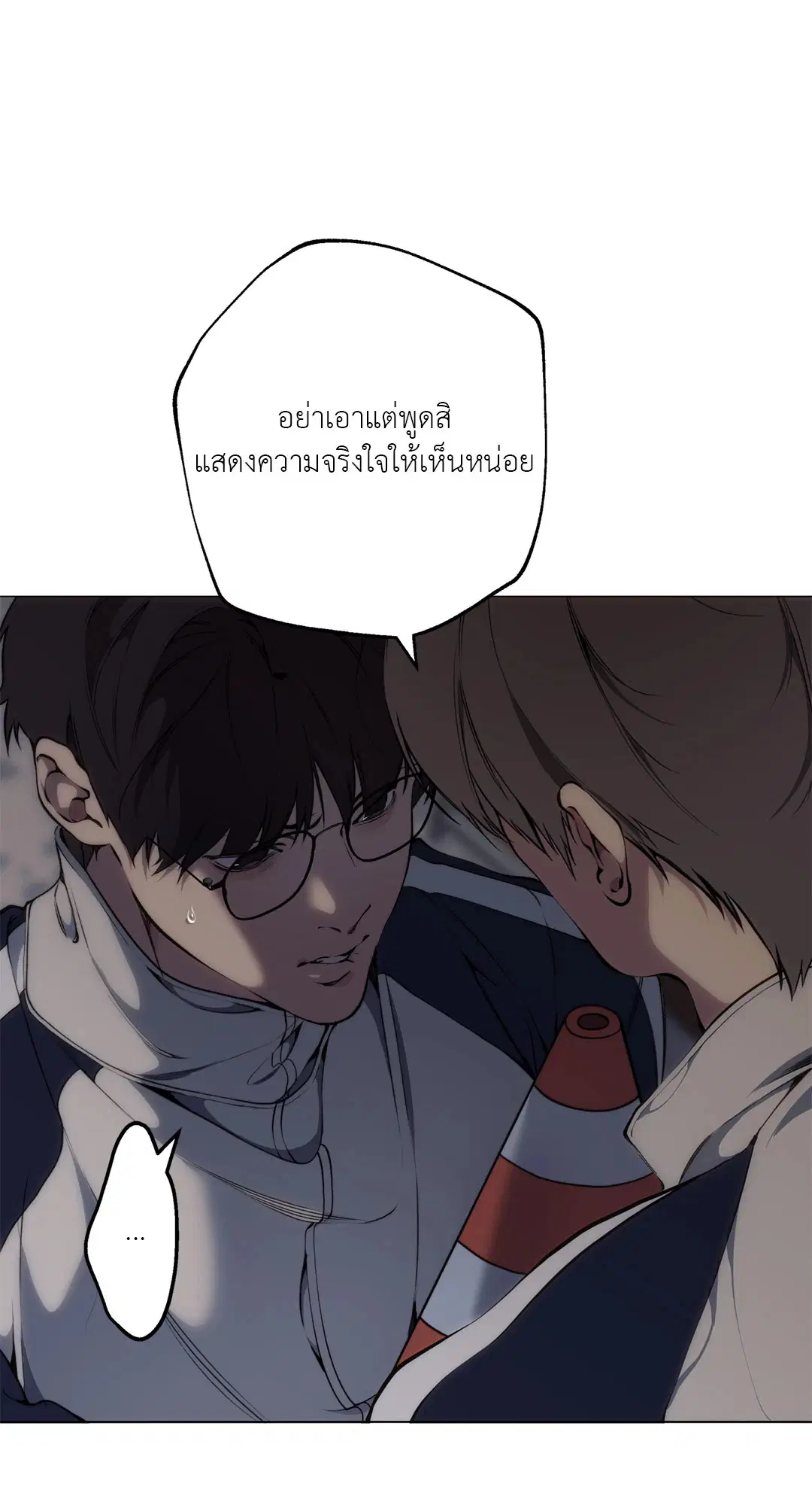 หน้า 50 จาก 80