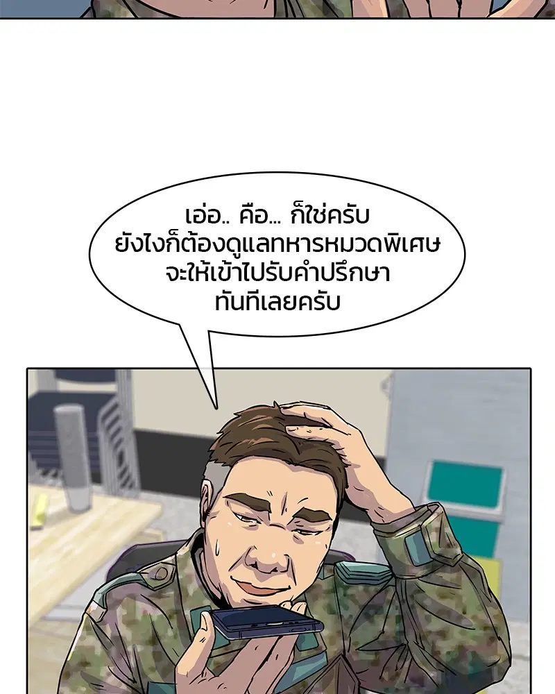 หน้า 27 จาก 83