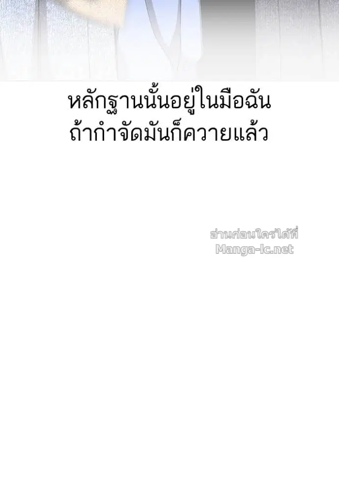 หน้า 94 จาก 155