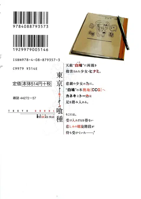 หน้า 2 จาก 27