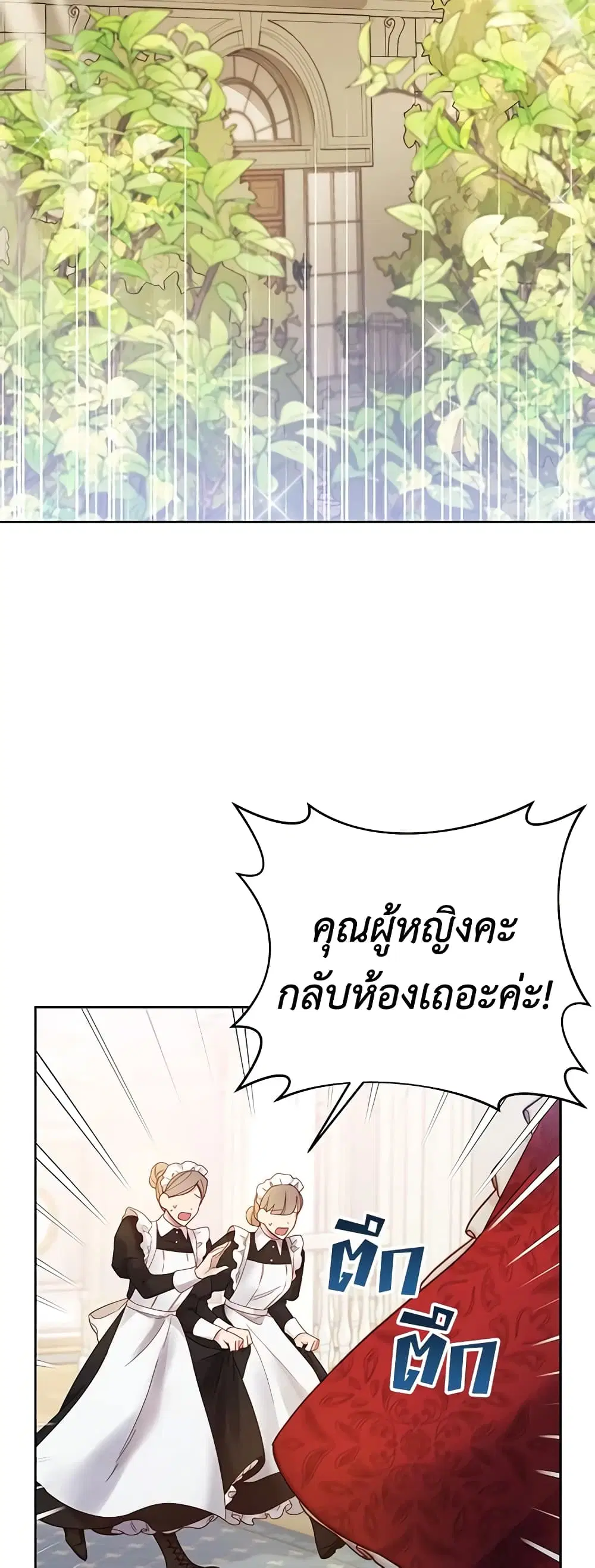 หน้า 2 จาก 48