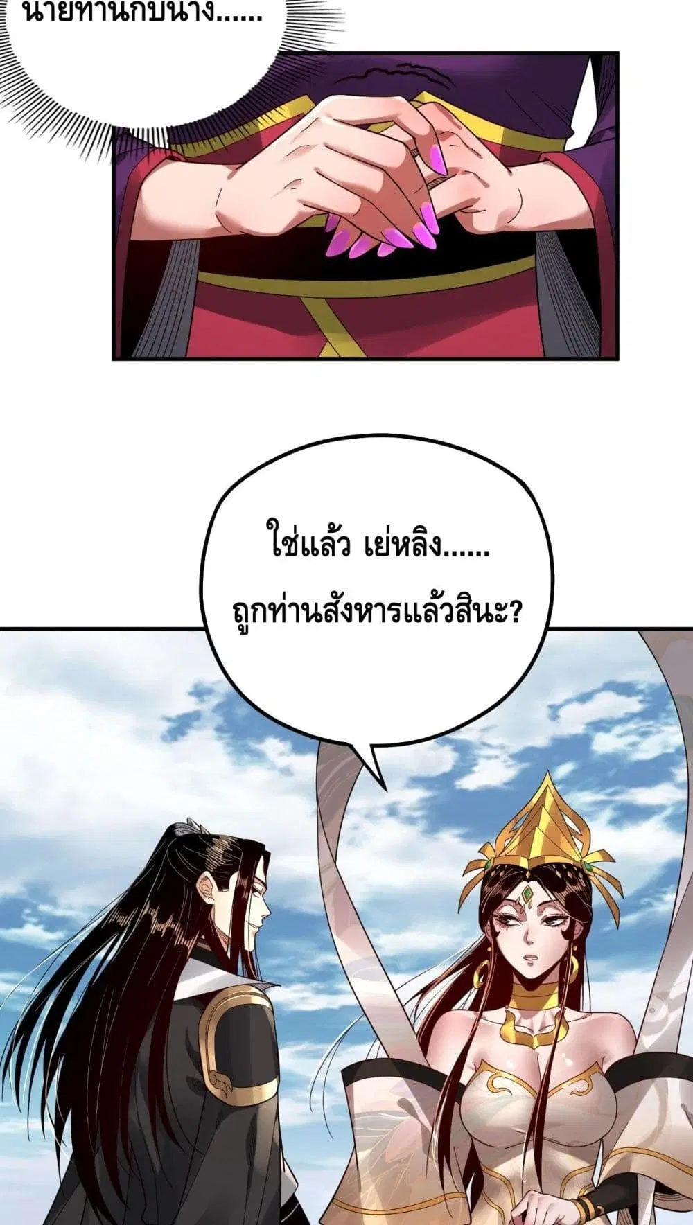 หน้า 43 จาก 52