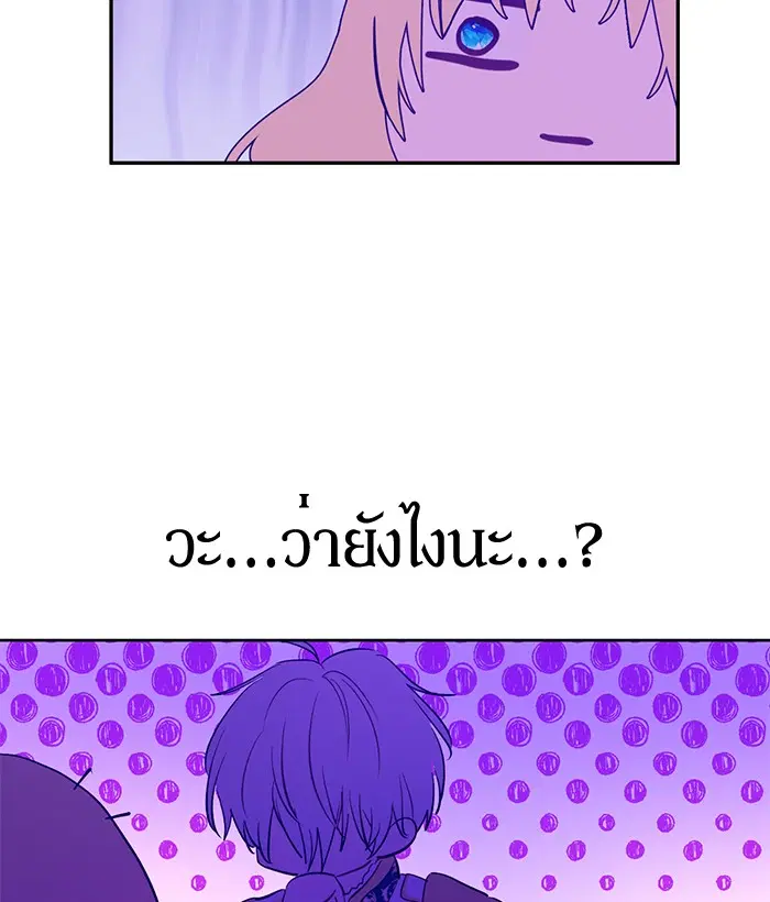 หน้า 88 จาก 94