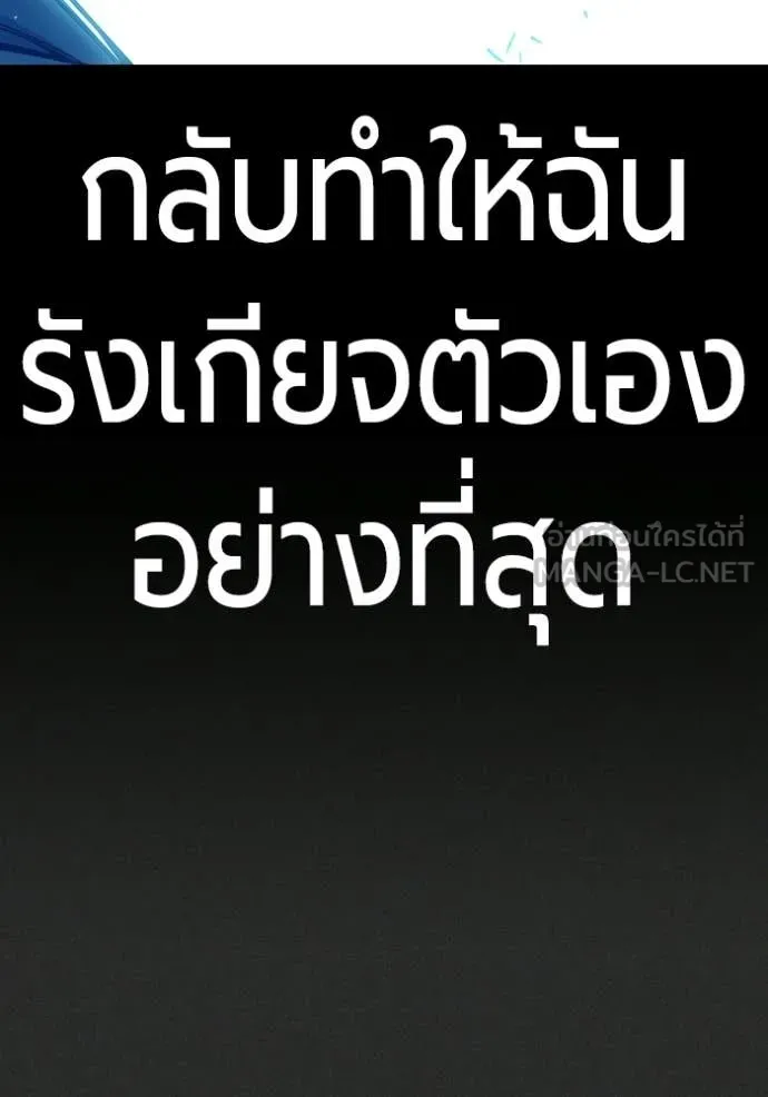 หน้า 81 จาก 242