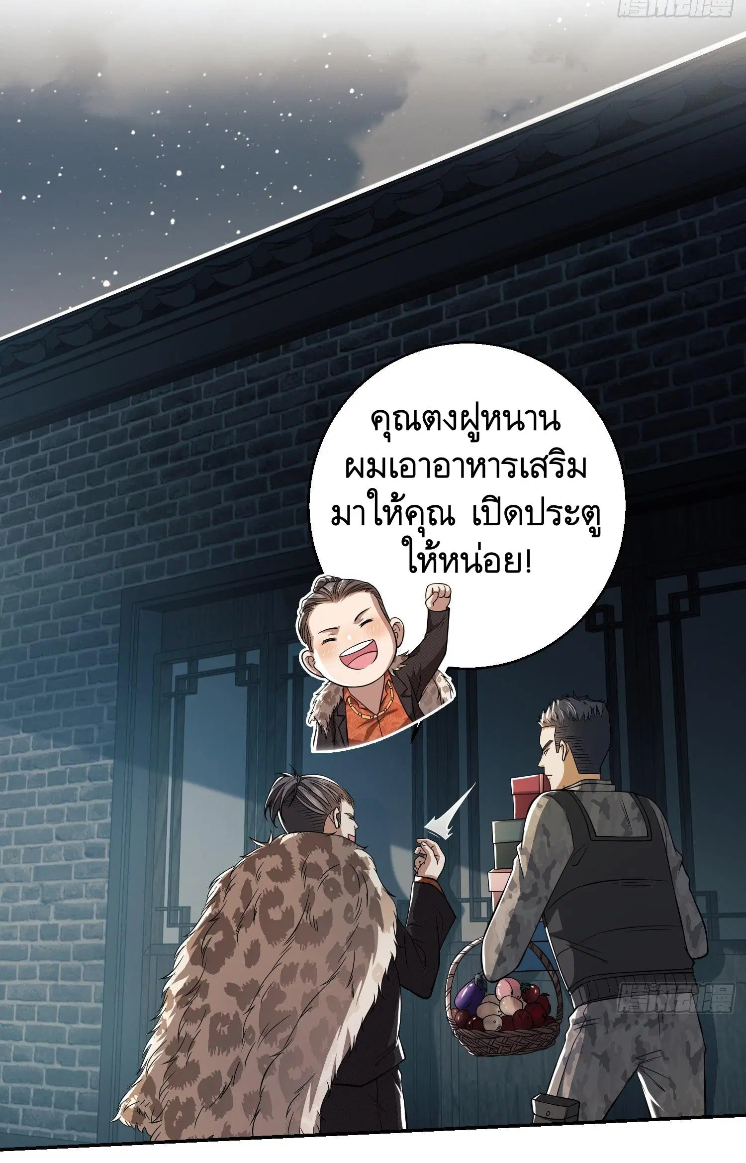 หน้า 22 จาก 52