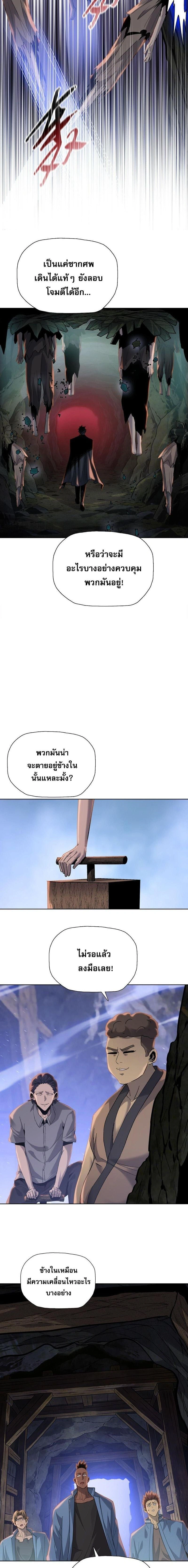 หน้า 10 จาก 15