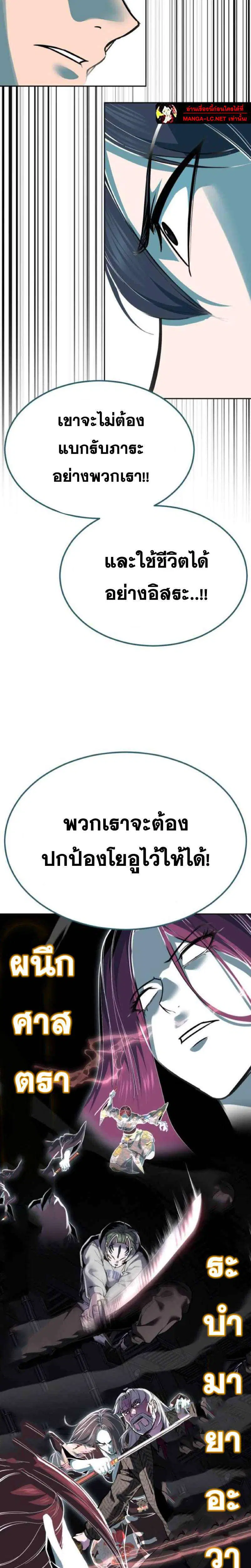 หน้า 39 จาก 48