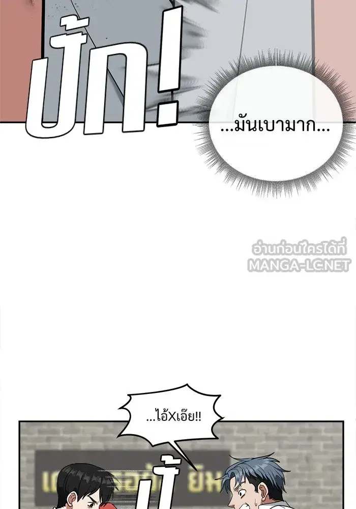 หน้า 57 จาก 147
