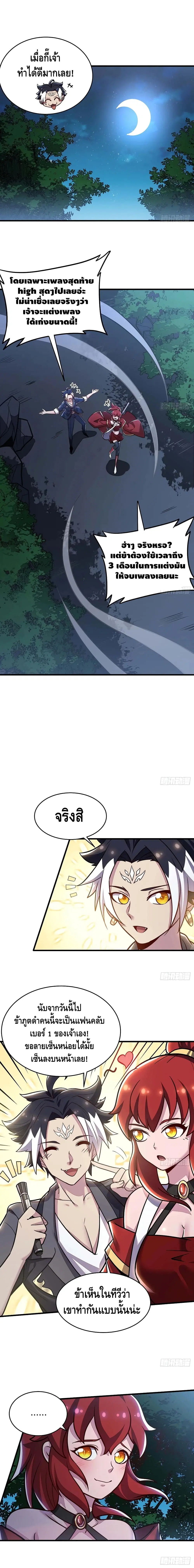 หน้า 7 จาก 13