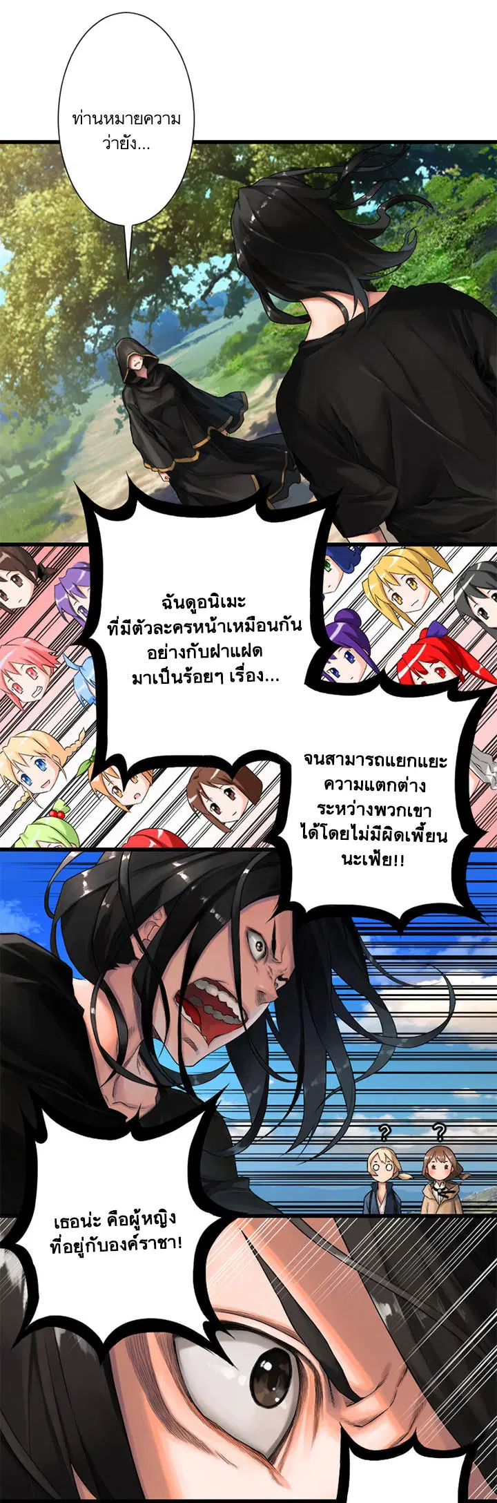 หน้า 9 จาก 33