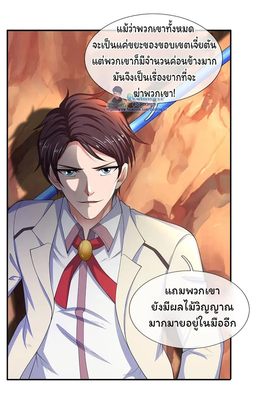 หน้า 13 จาก 18