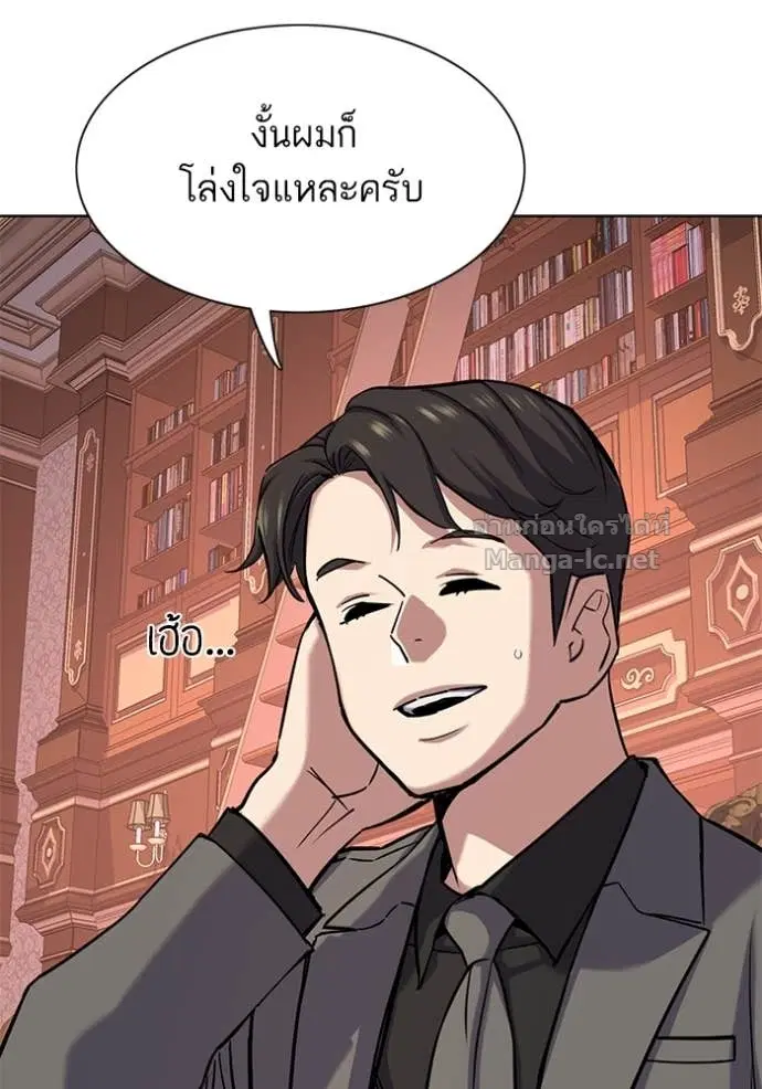หน้า 9 จาก 156