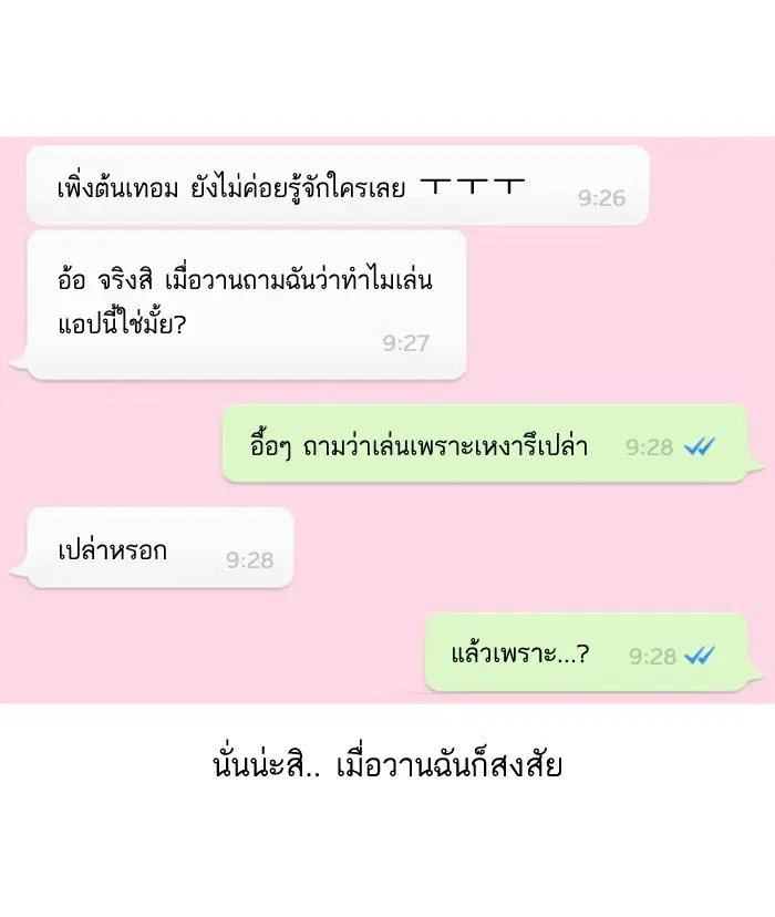 หน้า 24 จาก 62