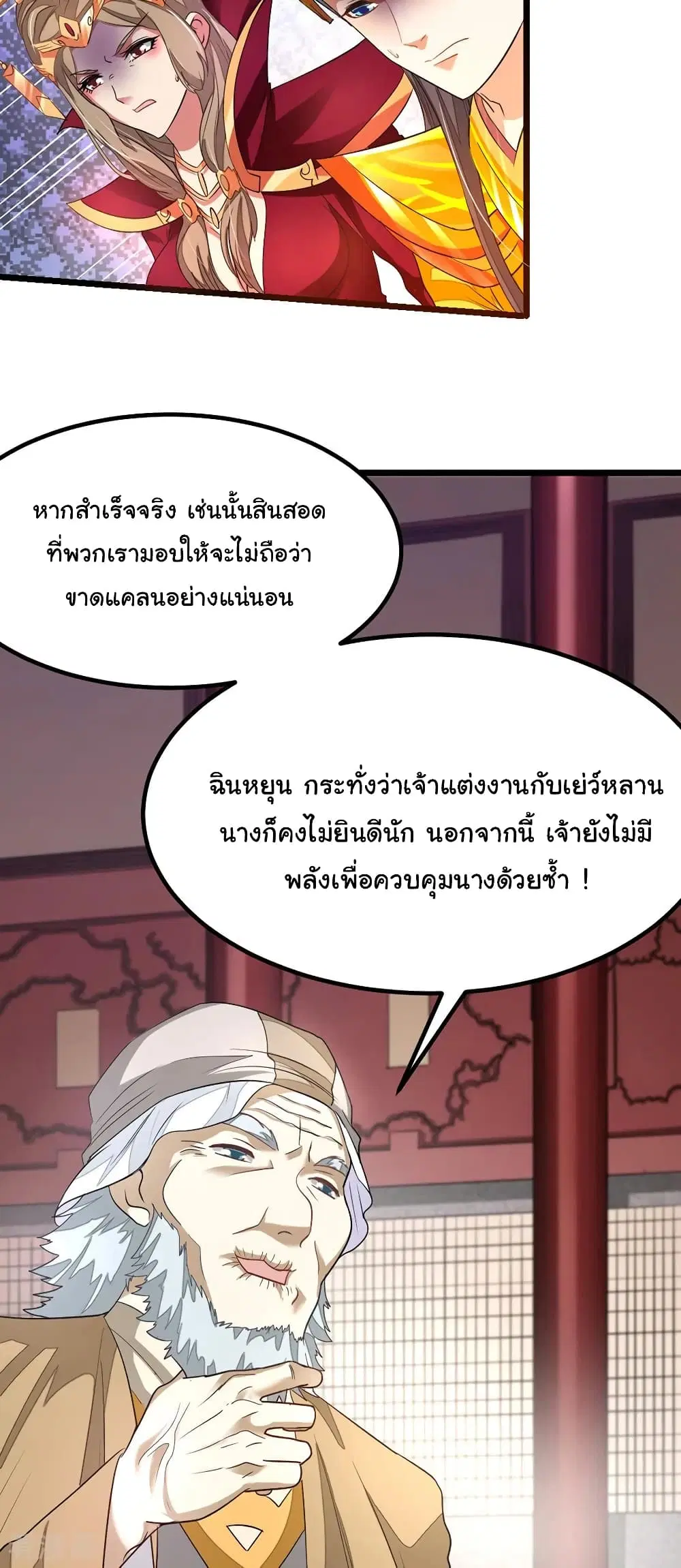 หน้า 22 จาก 29